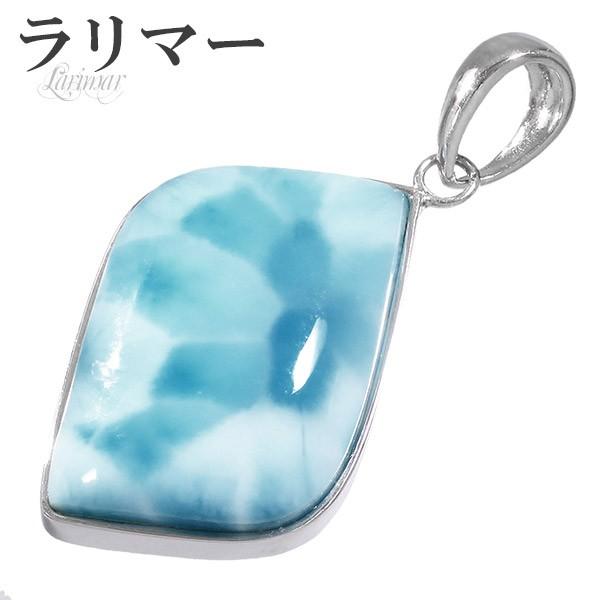 Yahoo! Yahoo!ショッピング(ヤフー ショッピング)ラリマー ペンダントトップ シルバー 天然石 パワーストーン ペンダント ネックレストップ ヒーリング ストーン ヘッド トップ プレゼント
