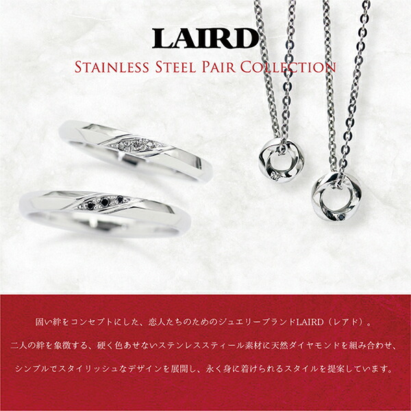 LAIRD レアド 天然 ダイヤモンド シンプル ミル打ち ステンレス レディース リング 7〜13号 サージカルステンレス 金属アレルギーフリー 指輪｜alize｜06