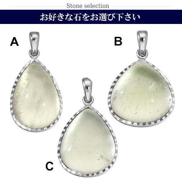 リビアングラス 高品質 5A グレード シルバー ペンダントトップ 選べる 一点物 天然石 パワーストーン ヒカル ペンダント ヘッド トップの画像