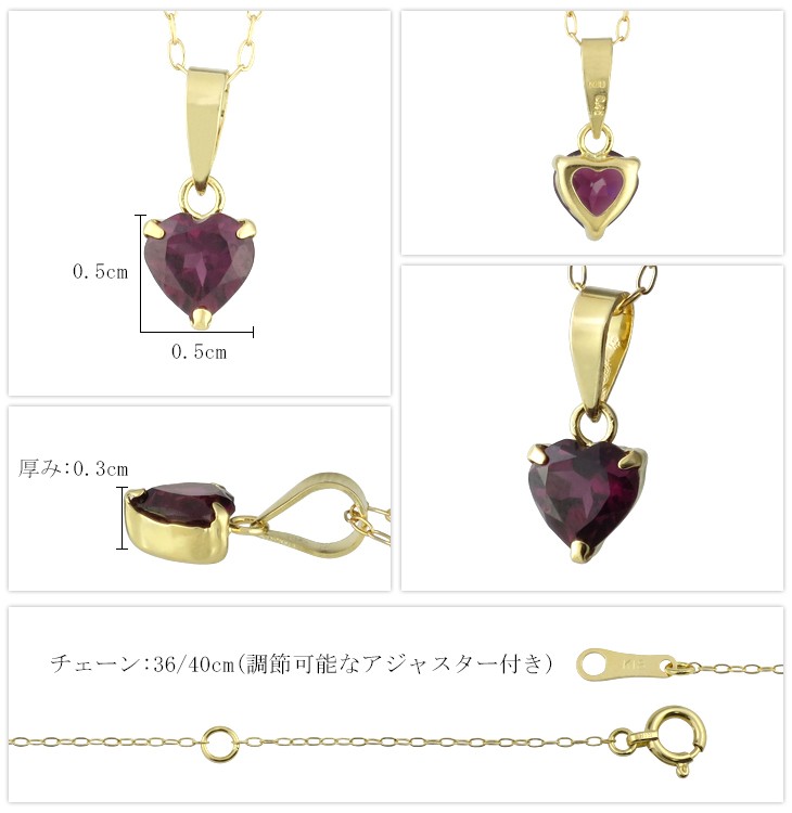 ガーネット ネックレス レディース プチ ハート 18金 K18 ゴールド