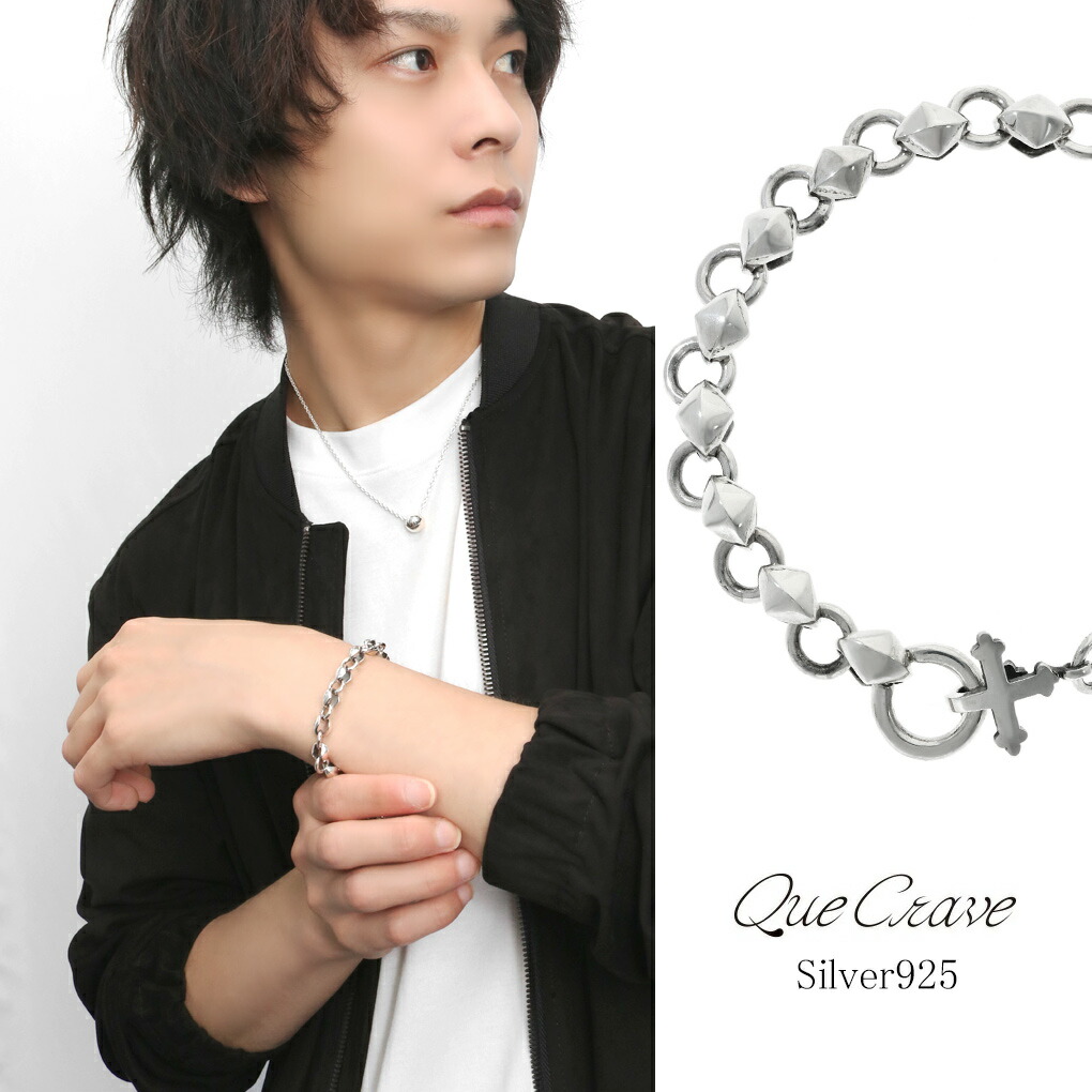 Yahoo! Yahoo!ショッピング(ヤフー ショッピング)Que Crave チェーンブレスレット シルバー925 シルバーアクセサリー シルバーブレスレット クロス 十字架 太め 存在感 ハード ワイルド かっこいい