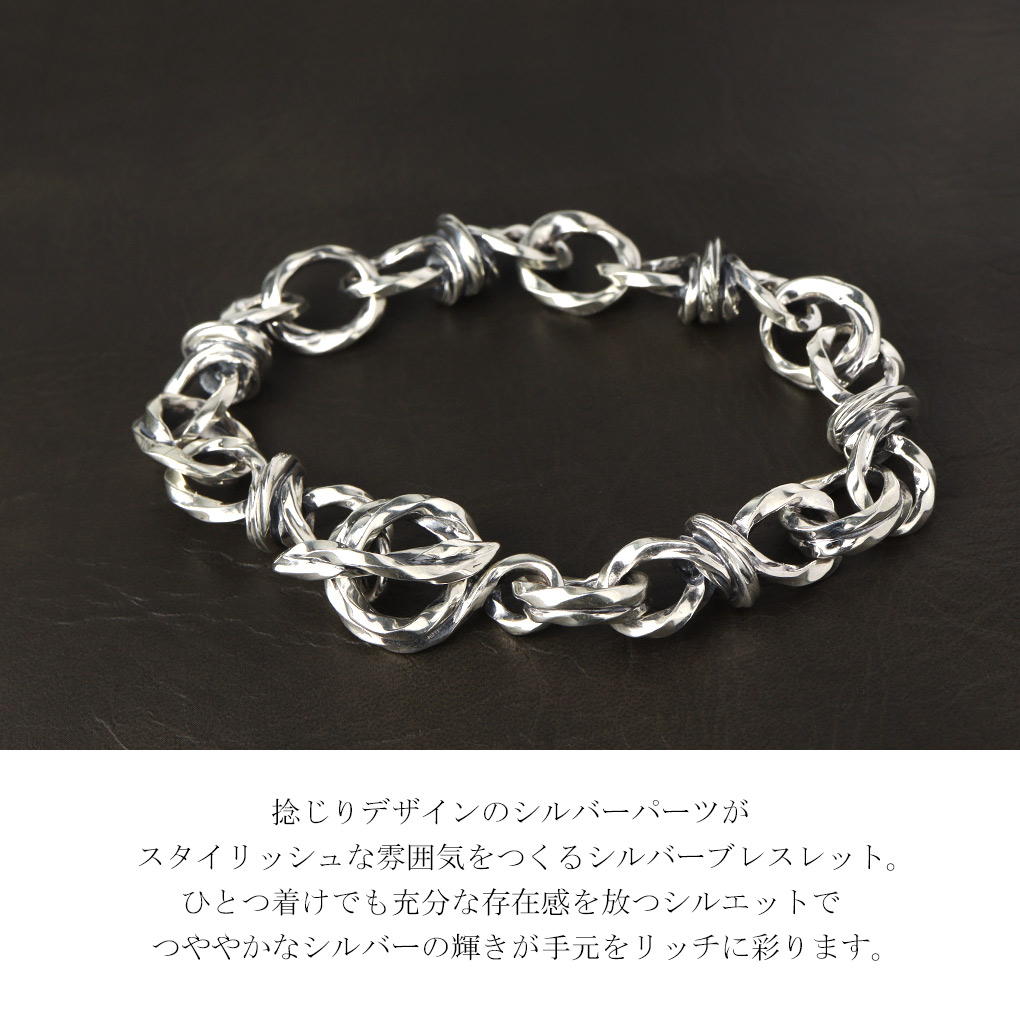 Que Crave デザインチェーン マンテル ブレスレット シルバー925