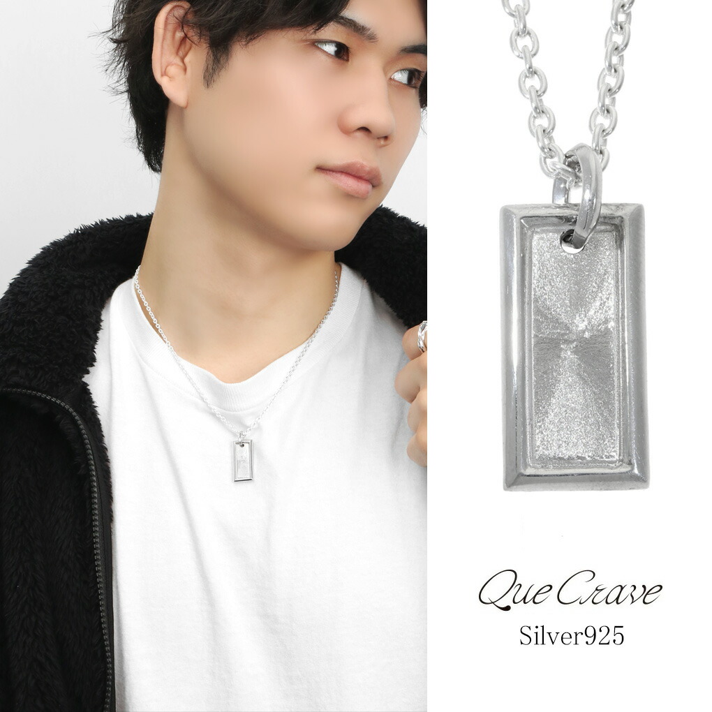 シルバー ネックレス ペンダント4点セット29.54 50cm sh168未使用 Que Crave タグ プレート 四角 ペンダントトップ ネックレス