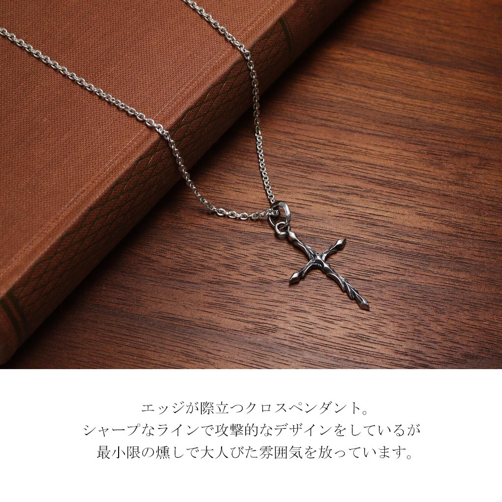 Que Crave クロス 十字架 ペンダントトップ ネックレス ペンダント 