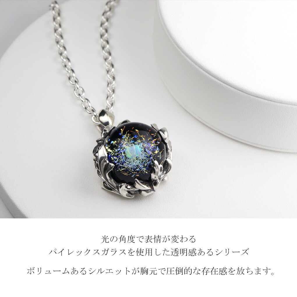 パイレックスガラス アクセサリーのおすすめ人気商品一覧 通販 - Yahoo