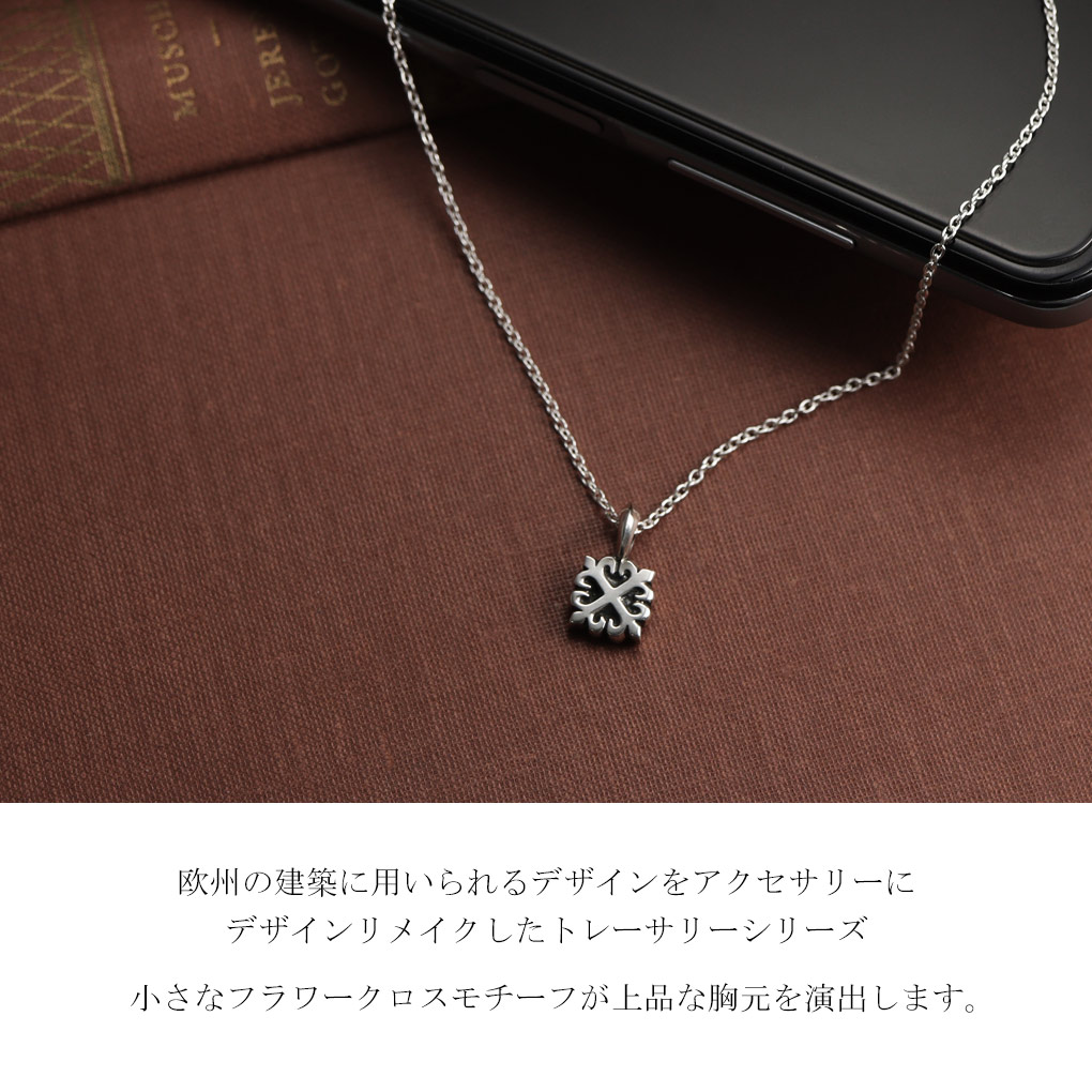 Que Crave フラワー クロス ペンダントトップ ネックレス ペンダント