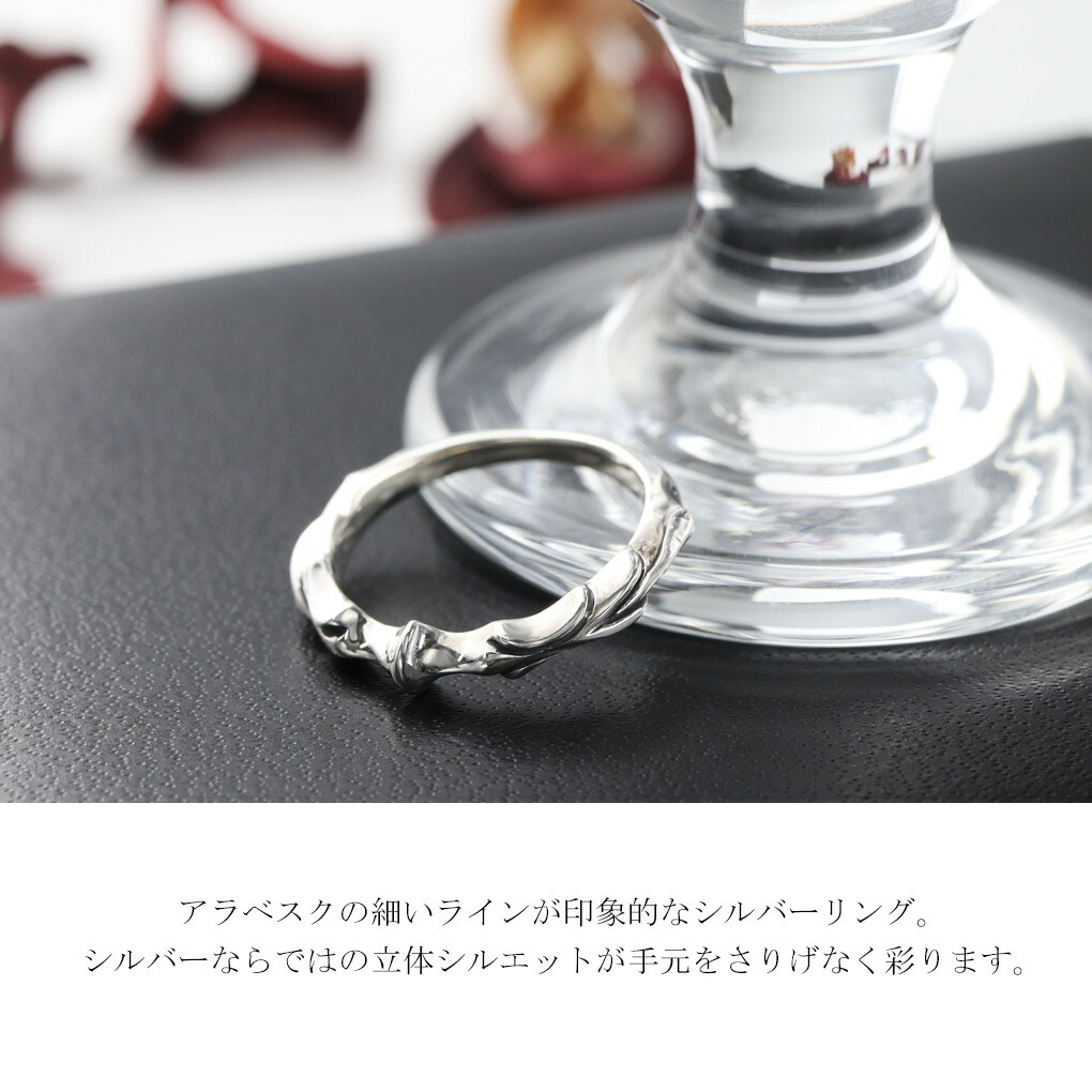 Bizarre⁄ビザール 1円 ビザール アラベスク 3連リング 指輪 シルバー 