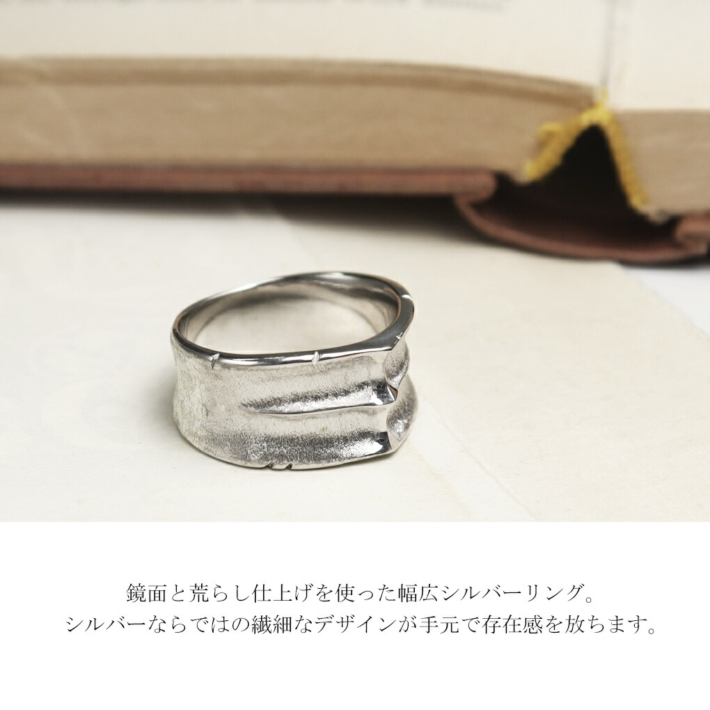 Que Crave SILVER 925 リング　26号 QueCrave,クエクレイヴ,QRI-091 PA-RE,リング - SILVER SHIELD