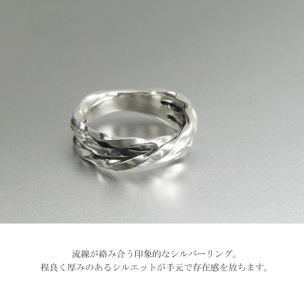 Que Crave ねじり リング 指輪 7〜27号 シルバー925 シルバーリング