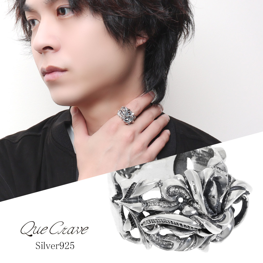 Que Crave アラベスク ボリューム リング 指輪 11〜29号