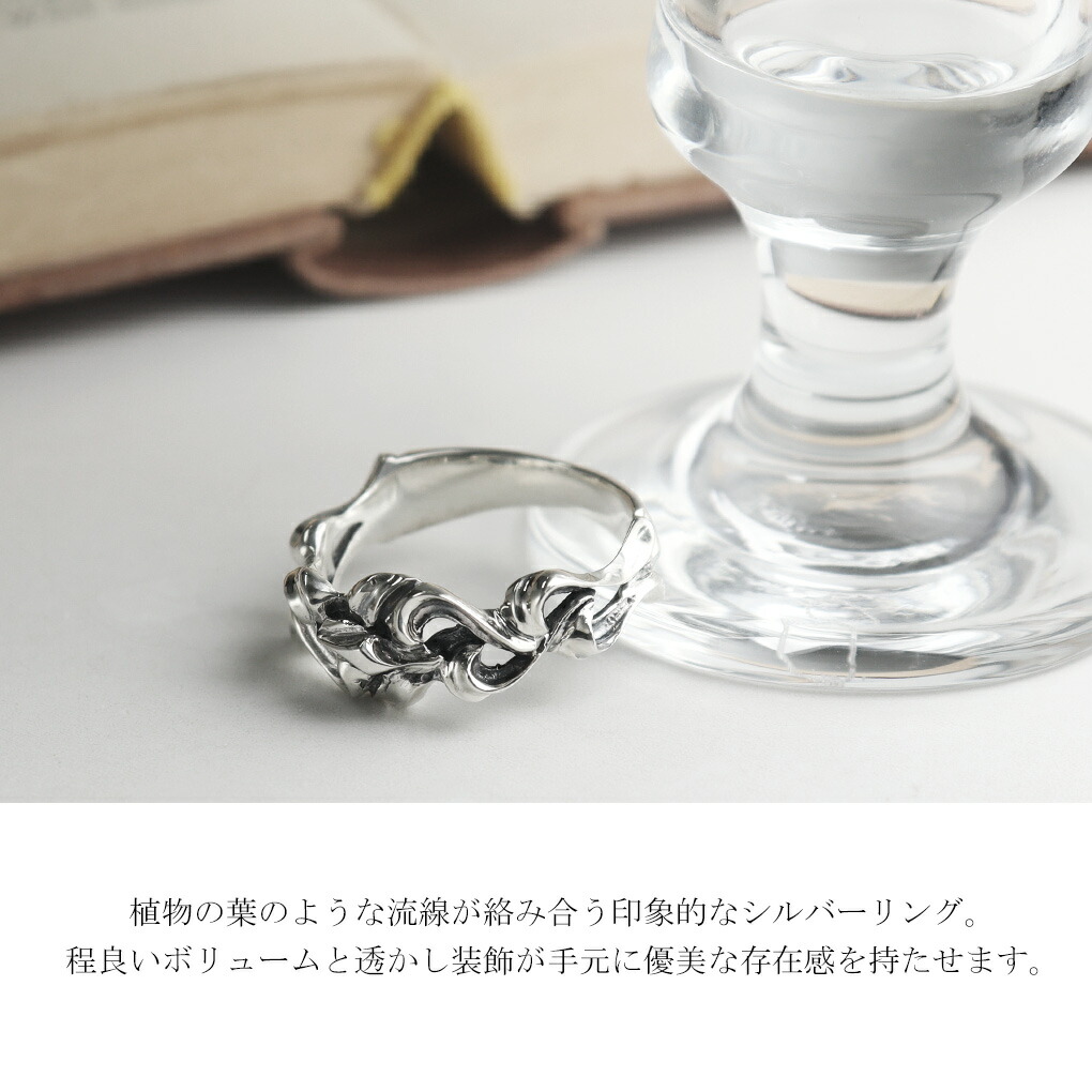Que Crave アラベスク リング 指輪 7〜27号 シルバー925 シルバー
