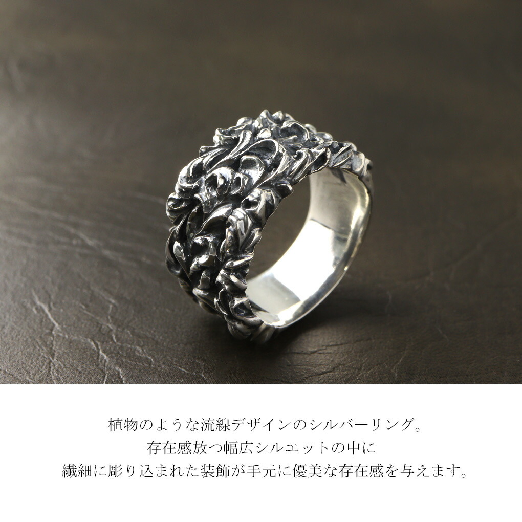 Que Crave SILVER 925 リング アラベスク ボリューム　29号 楽天市場】Que Crave アラベスク ボリューム リング 指輪 9〜29