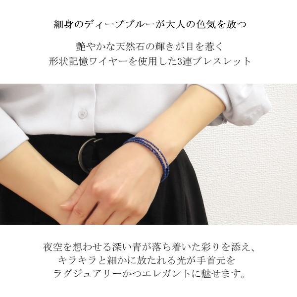 ☆超激レア!!☆完全別格品!!(宝石質)☆超極上ラピスラズリ☆ブレスレットSSA 楽天市場】【現品】 7A ラピスラズリ 天然石 パワーストーン