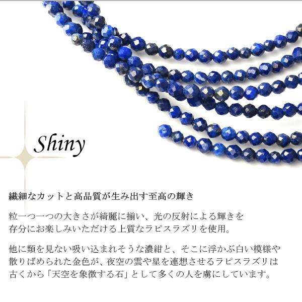 ☆超激レア!!☆完全別格品!!(宝石質)☆超極上ラピスラズリ☆ブレスレットSSA パワーストーンブレスレット ラピスラズリAAAAA最高品質(9月