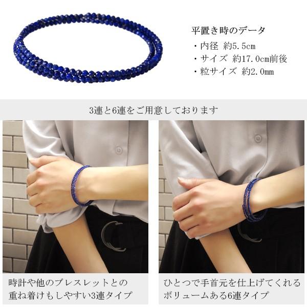 ☆超激レア!!☆完全別格品!!(宝石質)☆超極上ラピスラズリ☆ブレスレットSSA 楽天市場】【現品】 7A ラピスラズリ 天然石 パワーストーン