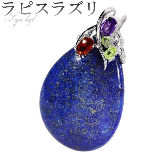Yahoo! Yahoo!ショッピング(ヤフー ショッピング)ラピスラズリ シルバー ペンダントトップ 雫 天然石4種類 誕生石 12月 アメジスト ガーネット ペリドット 天然石 パワーストーン プレゼント