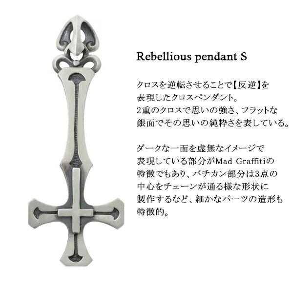 Mad Graffiti リベリアス クロス ペンダントトップ　逆十字 Mad Graffiti リベリアス クロス ペンダントトップ ネックレス
