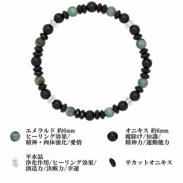 天然石パワーストーン【AAA オニキス＆ブルームーン＆ロンデン】ブレスレット 厄除けに絶大なパワー】パワーストーン ブレスレット ( オニキス