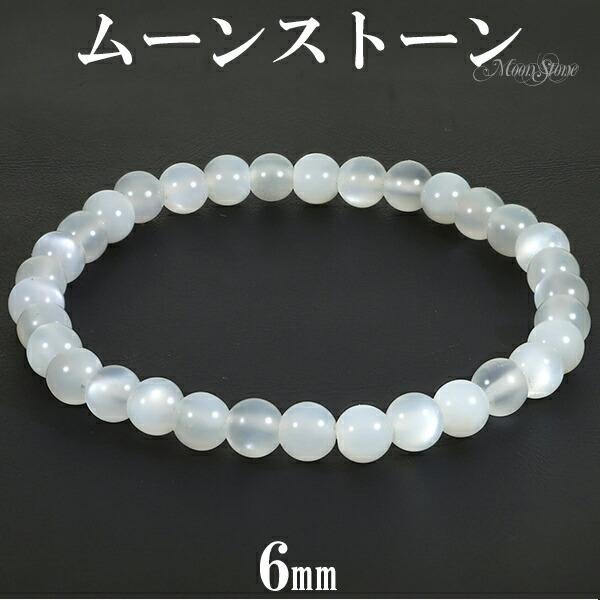 ࡼ󥹥ȡ ֥쥹å 6mm 16.517.5cm SL   6 ŷ ѥȡ ǥ    ۥ磻  ץ쥼