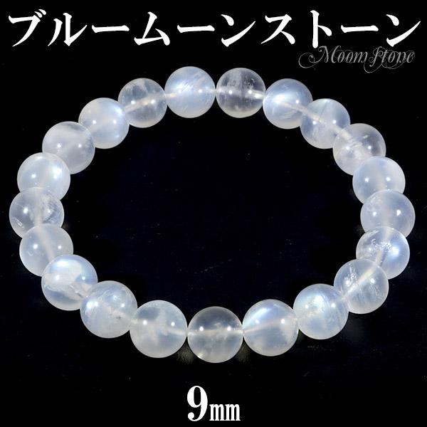 ¥Ö¥ë¡¼¥à¡¼¥ó¥¹¥È¡¼¥ó ¥Ö¥ì¥¹¥ì¥Ã¥È 9mm 16.5¡Á18.5cm S¡ÁLL ¥µ¥¤¥º ÃÂÀ¸ÀÐ 6·î ¥à¡¼¥ó¥¹¥È¡¼¥ó Å·Á³ÀÐ ¥Ñ¥ï¡¼¥¹¥È¡¼¥ó ÏÓÎØ ¥Ö¥ì¥¹