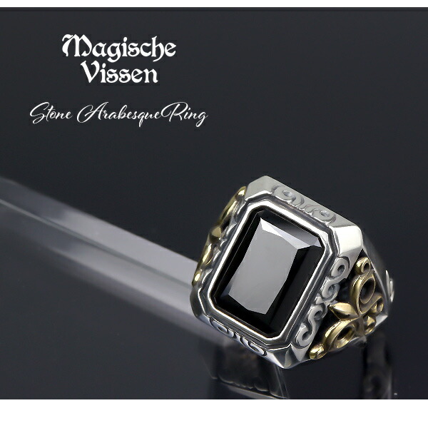 MagischeVissen（マジェスフィッセン） スクエア ジルコニア シルバー