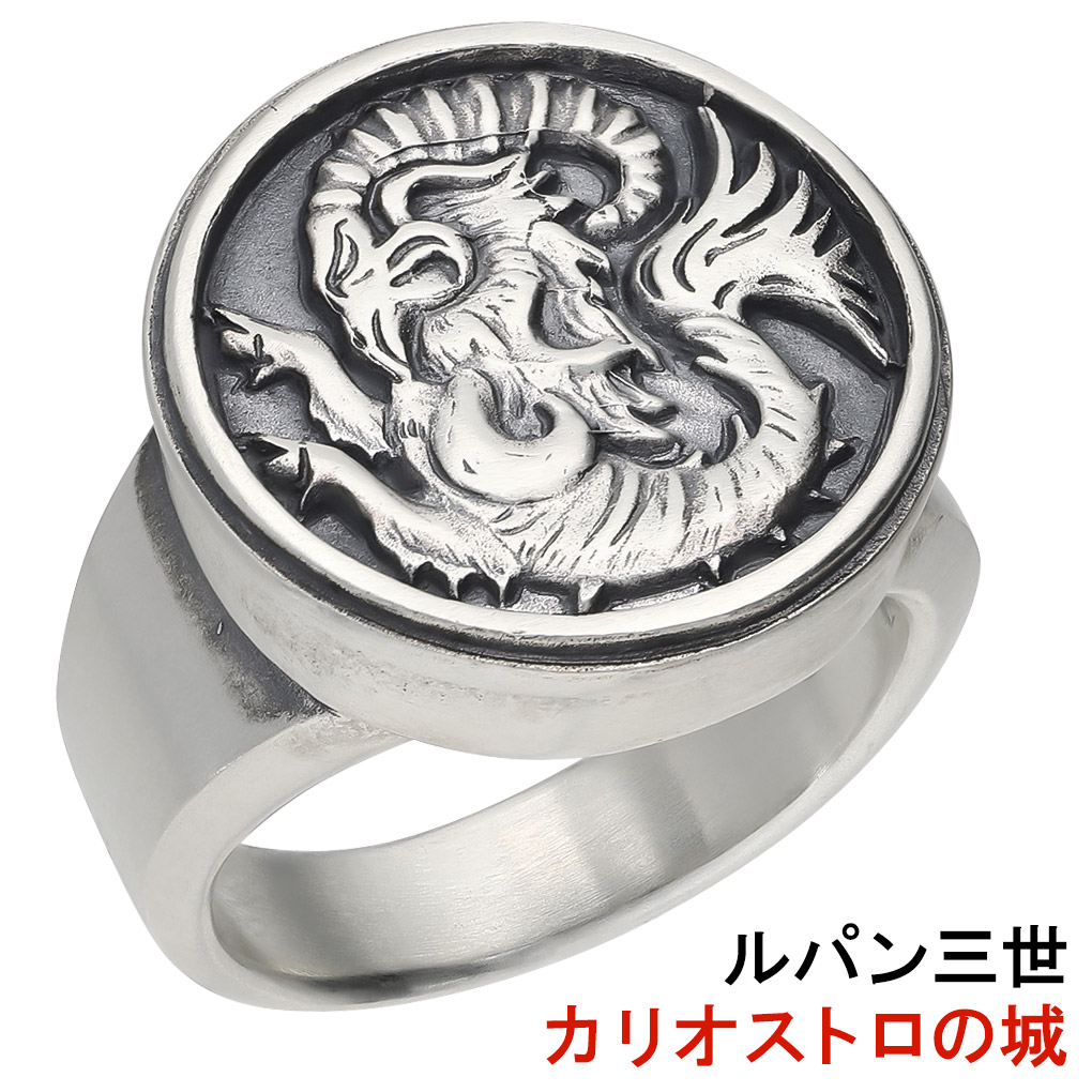MagischeVissen（マジェスフィッセン） ルパン三世 カリオストロの城