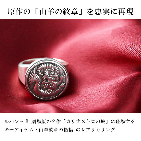 MagischeVissen ルパン三世 カリオストロの城 伯爵 シルバー