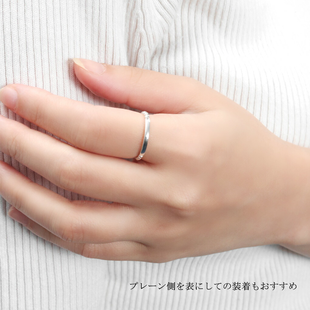MagischeVissen（マジェスフィッセン） 細身 ドット ミル リング 5〜15