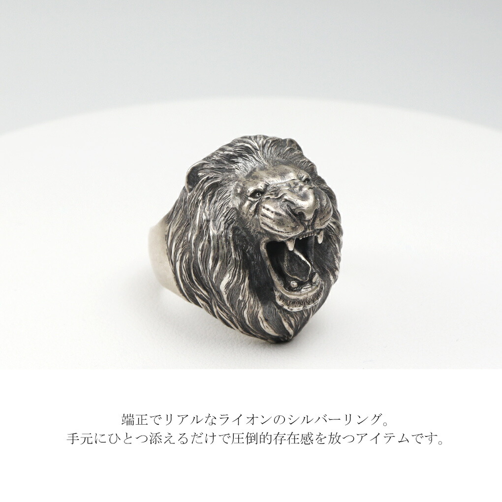 MagischeVissen（マジェスフィッセン） ライオン 獅子 リング 15〜30号