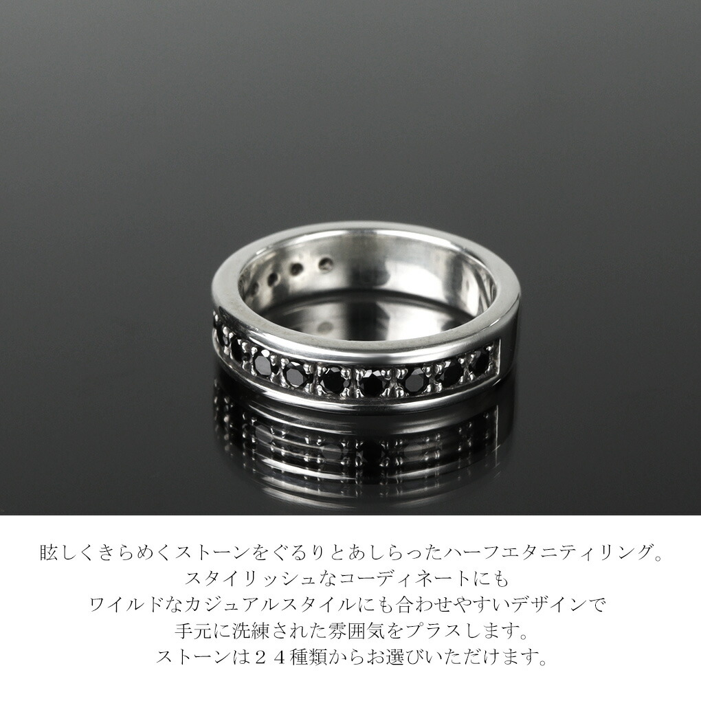 MagischeVissen（マジェスフィッセン） 選べる24種 ストーン ミル