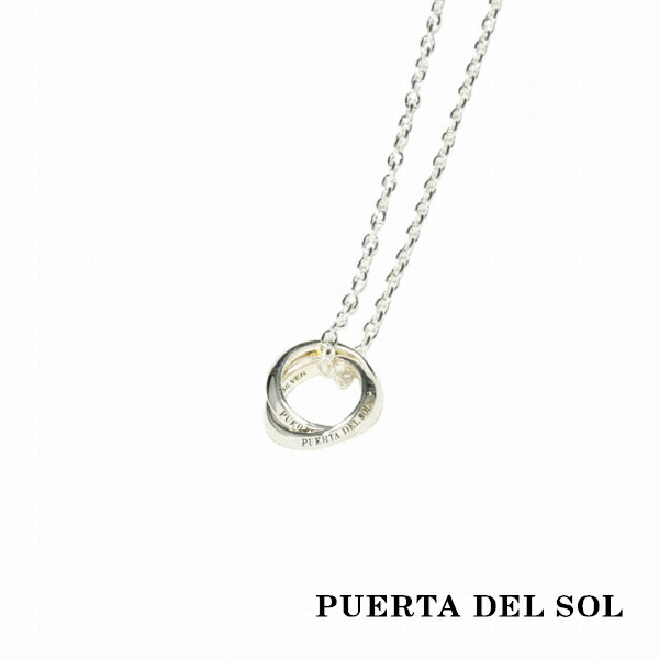 PUERTA DEL SOL シルバー ダブルリング ネックレス(チェーン付き) シルバー950 ユニセックス シルバーアクセサリー 銀 SV950 ブリタニアシルバー