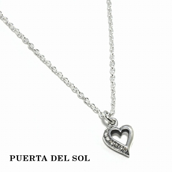 PUERTA DEL SOL Open Heart �I�[�v���n�[�g �l�b�N���X(�`�F�[���t��) �V���o�[950 ���j�Z�b�N�X �V���o�[�A�N�Z�T���[ �� SV950 �u���^�j�A�V���o�[