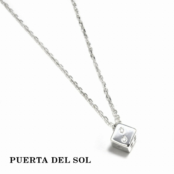 PUERTA DEL SOL（プエルタ・デル・ソル） PUERTA DEL SOL CZ DICE