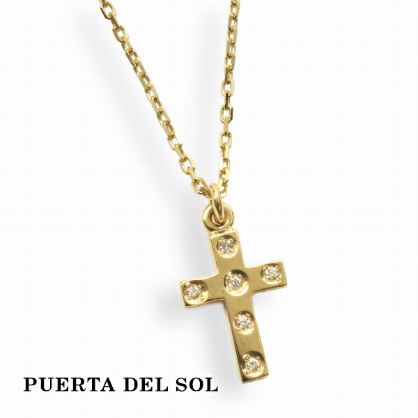 PUERTA DEL SOL 小ぶり クロス ダイヤモンド ネックレス(チェーン付き) イエローゴールド K18 18金 ユニセックス  ゴールドアクセサリー チェーン付き