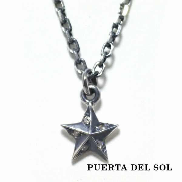 PUERTA DEL SOL（プエルタ・デル・ソル） 小さめ スター ネックレス 