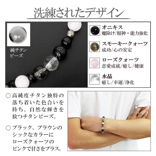 Phiten ファイテン ブレスレット メンズ パワーストーン 限定