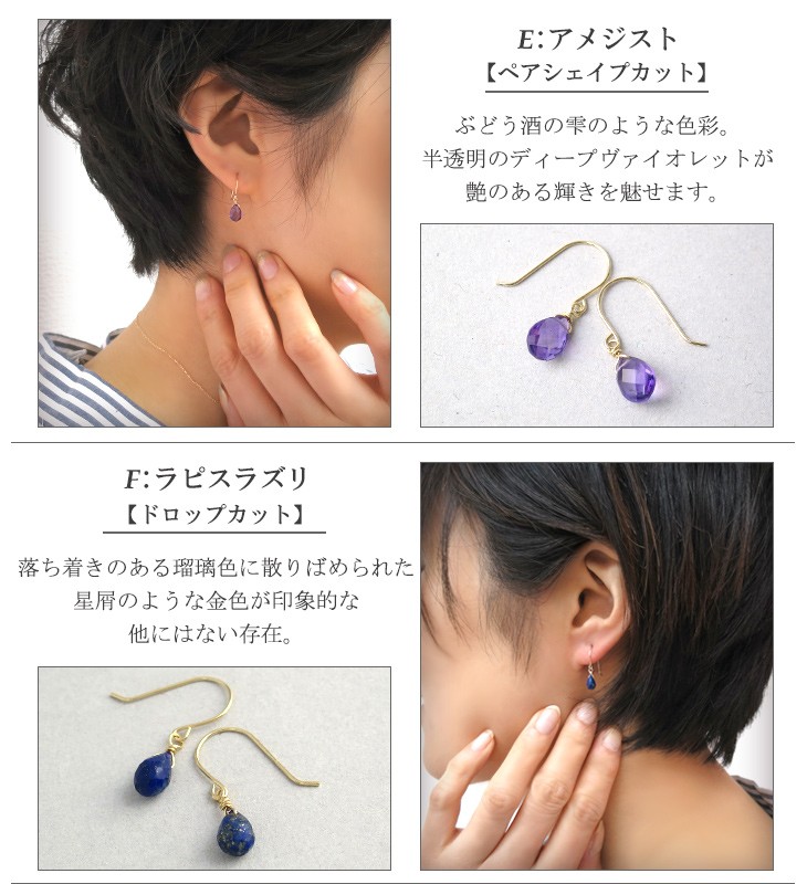 ゴールド 揺れる 天然石 ピアス レディース K10 10金 誕生石 人気