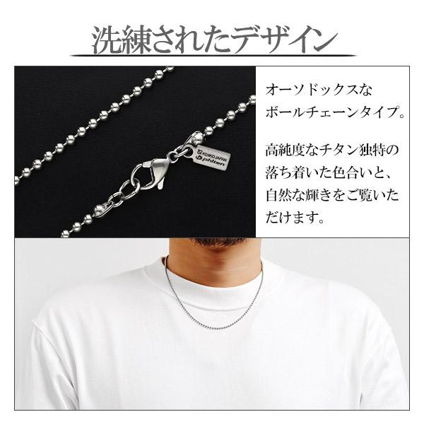 Phiten（ファイテン） 限定品 チタンネックレス ボール 幅2.2mm 50cm