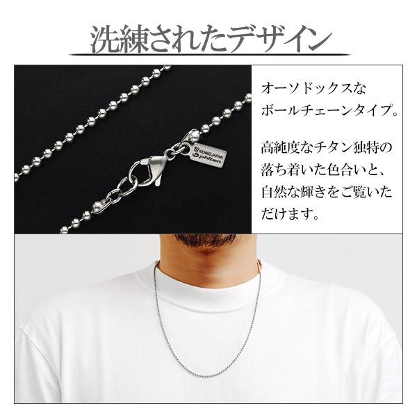 ファイテン 限定品 チタンネックレス ボール 幅2.2mm 60cm 日本製 スポーツ 肩こり ファイテンネックレス phiten チタン ネックレス  プレゼント : nk-tc15-60 : Alize アリゼ - 通販 - Yahoo!ショッピング