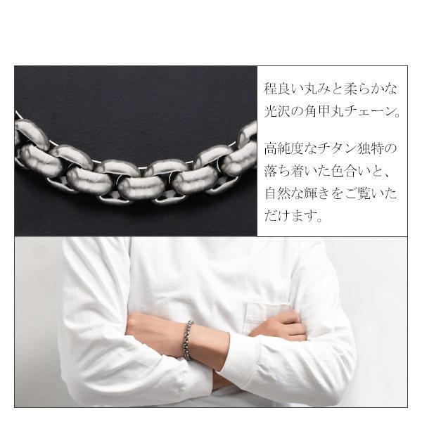 ベネチアンチェーン・ブレスレット（アクセサリー素材：チタン）の 