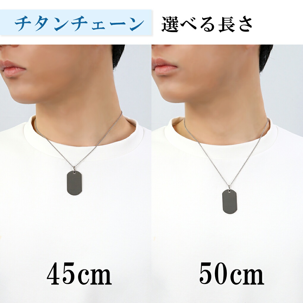 ドッグタグ チタン ネックレス ペンダント Mサイズ ペンダントトップ