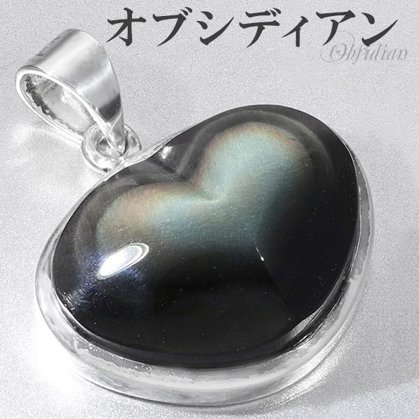 Yahoo! Yahoo!ショッピング(ヤフー ショッピング)レインボーオブシディアン シルバー ペンダントトップ ハート 天然石 パワーストーン オブシディアン 黒曜石 ペンダント ヘッド トップ