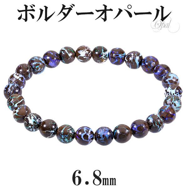 Yahoo! Yahoo!ショッピング(ヤフー ショッピング)ボルダーオパール ブレスレット 高品質 6.8mm 17.5cm メンズM レディースL サイズ 10月 誕生石 オパール マトリックスオパール プレゼント