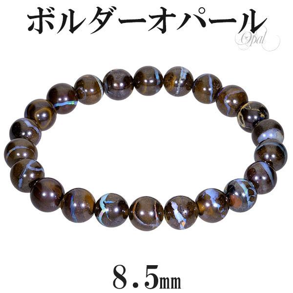 ¥Ü¥ë¥À¡¼¥ª¥Ñ¡¼¥ë ¥Ö¥ì¥¹¥ì¥Ã¥È 8.5mm 17.5cm ¥á¥ó¥ºM ¥ì¥Ç¥£¡¼¥¹L ¥µ¥¤¥º ÃÂÀ¸ÀÐ ¥ª¥Ñ¡¼¥ë ¥Þ¥È¥ê¥Ã¥¯¥¹¥ª¥Ñ¡¼¥ë ¥×¥ì¥·¥ã¥¹¥ª¥Ñ¡¼¥ë ¥×¥ì¥¼¥ó¥È