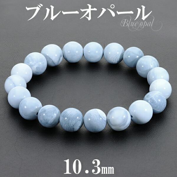 ֥롼ѡ ֥쥹å ޥ뻺 10.3mm 18cm M ǥL  10  ѡ ֥롼  ŷ ץ쥼