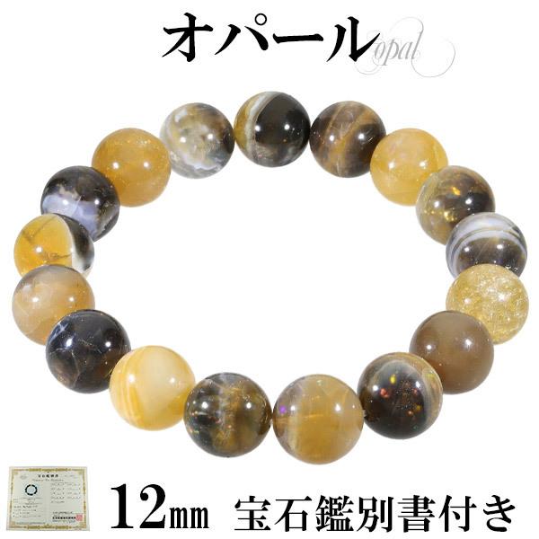 ŷ ѡ ԥ ֥쥹å д̽ դ 12mm 18.5cm L ǥLL  10  ץ쥷㥹ѡ ץ쥼