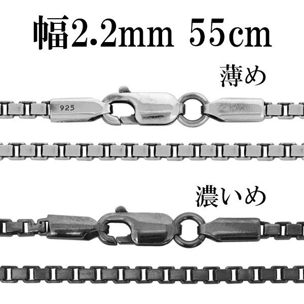 ネックレス チェーン ベネチアン シルバー925 55cm」の人気商品一覧