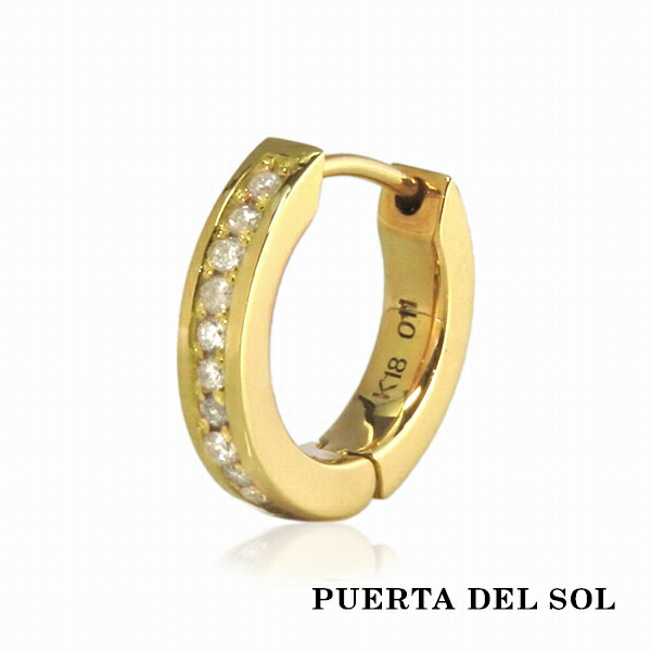 PUERTA DEL SOL ギミック 開閉式 フープ ピアス イエローゴールド K18 