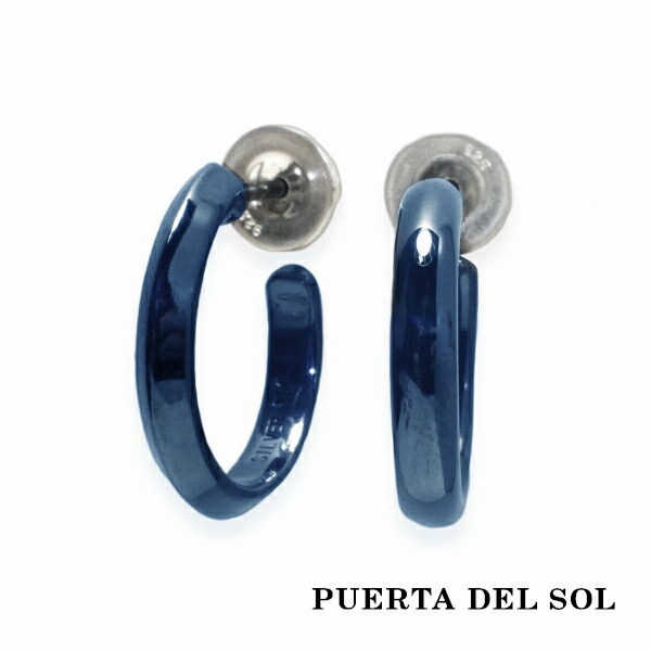 PUERTA DEL SOL トラディショナル ブルー ピアス ブルー シルバー950 チタンコーティング ユニセックス シルバーアクセサリー 銀 SV950