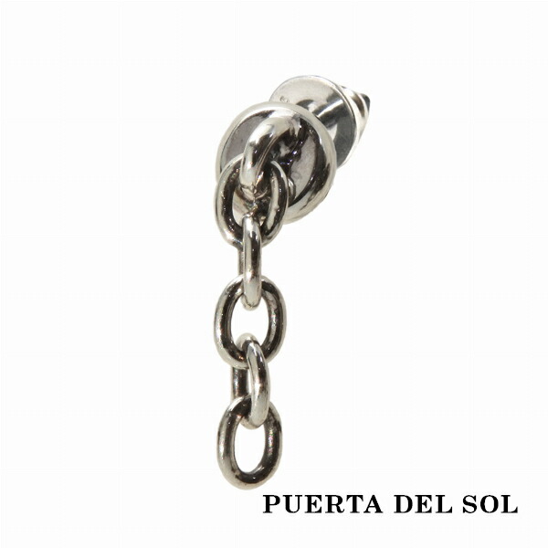 Yahoo! Yahoo!ショッピング(ヤフー ショッピング)PUERTA DEL SOL スウィングチェーン ピアス シルバー950 ユニセックス シルバーアクセサリー 銀 SV950 ブリタニアシルバー ピアス イヤリング 人気